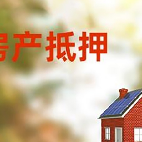 任城贷款中介公司新渝启服有哪些渠道