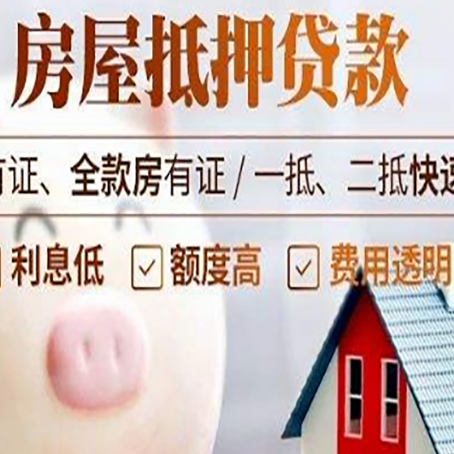 任城贷款助贷公司新渝启服靠谱公司