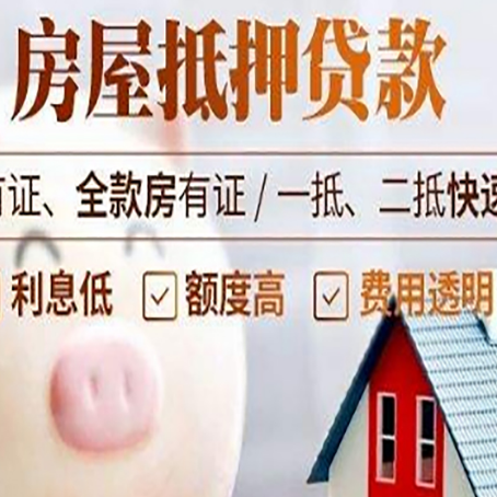 任城贷款助贷公司新渝启服成立时间久