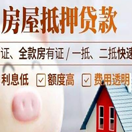 任城企业贷款需要满足银行的什么条件?