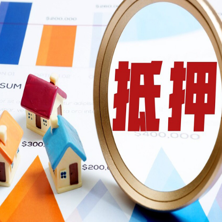 任城助贷公司推荐一家新渝启服
